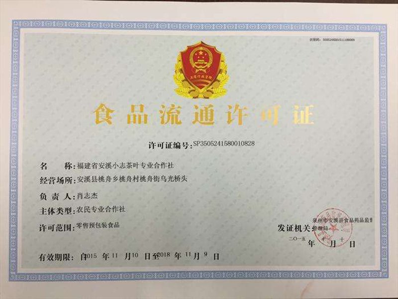 五金机电行业的市场动态剖析:把握行业脉搏