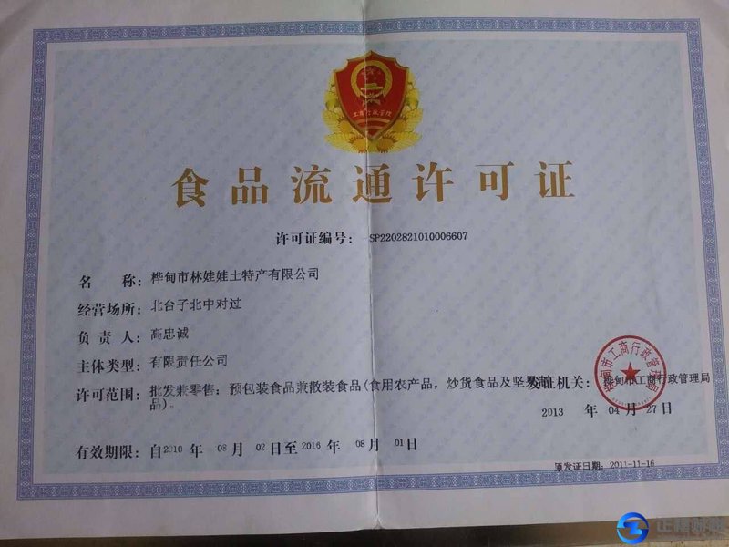 洞察上海商贸市场:趋势与策略