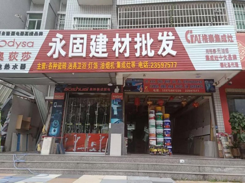 上海商贸圈的新星:冀鹤商贸引领潮流
