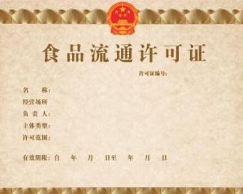 上海商贸业发展动态：冀鹤商贸引领潮流