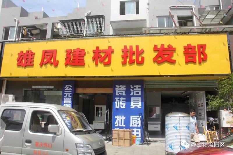劳保用品供应:企业安全防护的坚实后盾